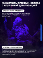 Миниатюра Мартена Трамбалин Киберпанк для нри ред