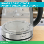 Электрочайник Scarlett SC-EK27G30 Steel