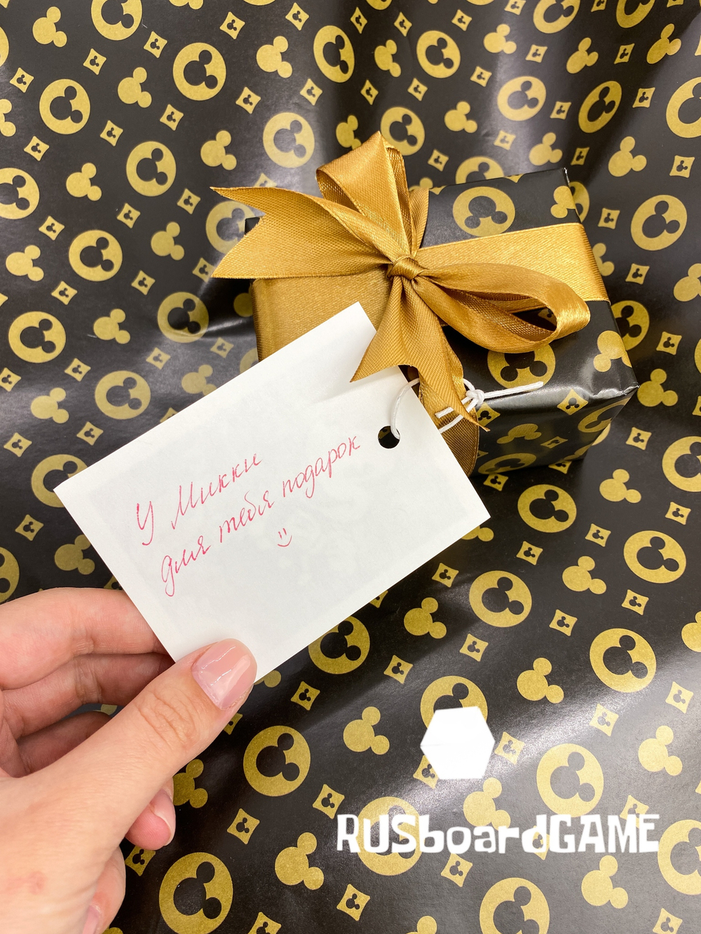 Подарочная упаковка "Mickey!"