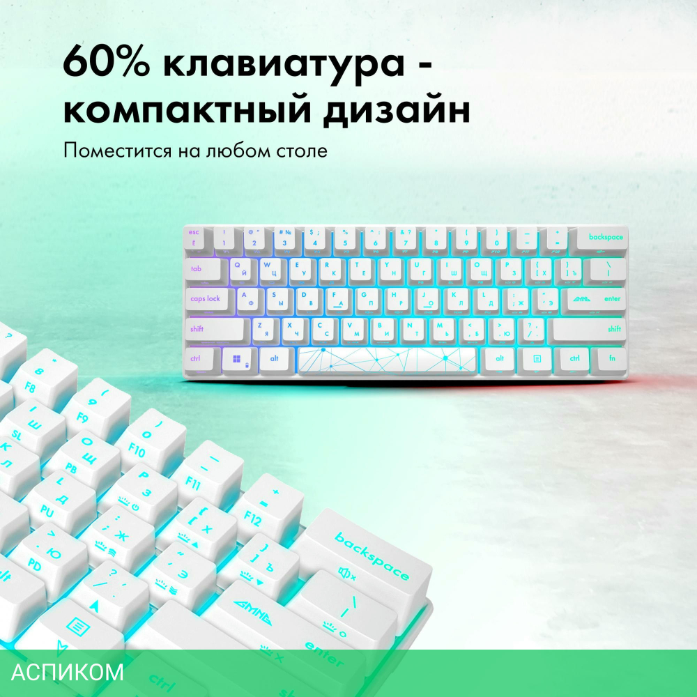 Клавиатура GMNG GG-KB505XW белый (1910522)