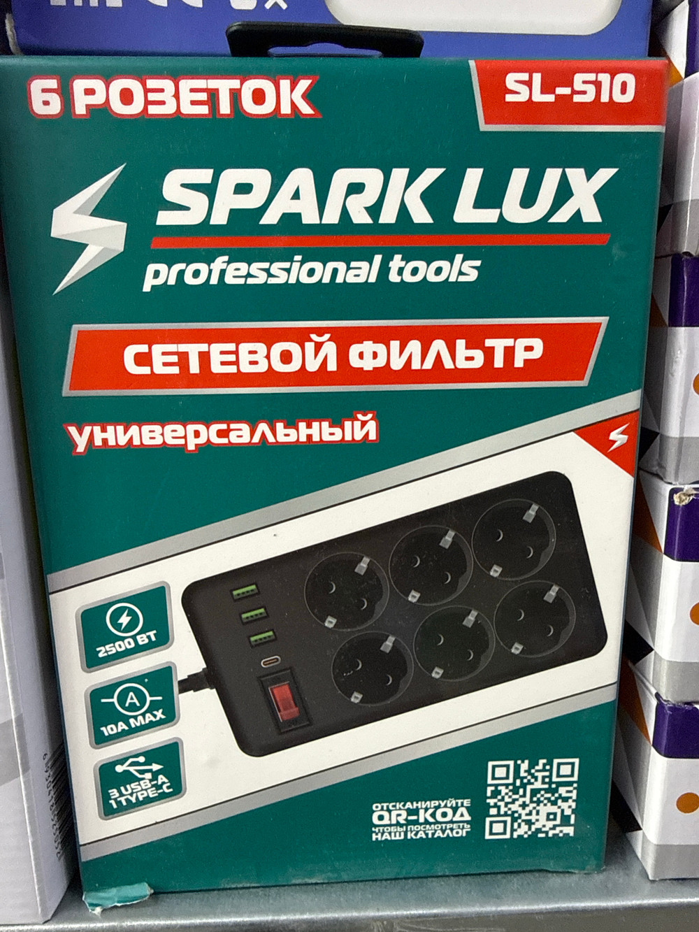 Сетевой фильтр SL-510 5М