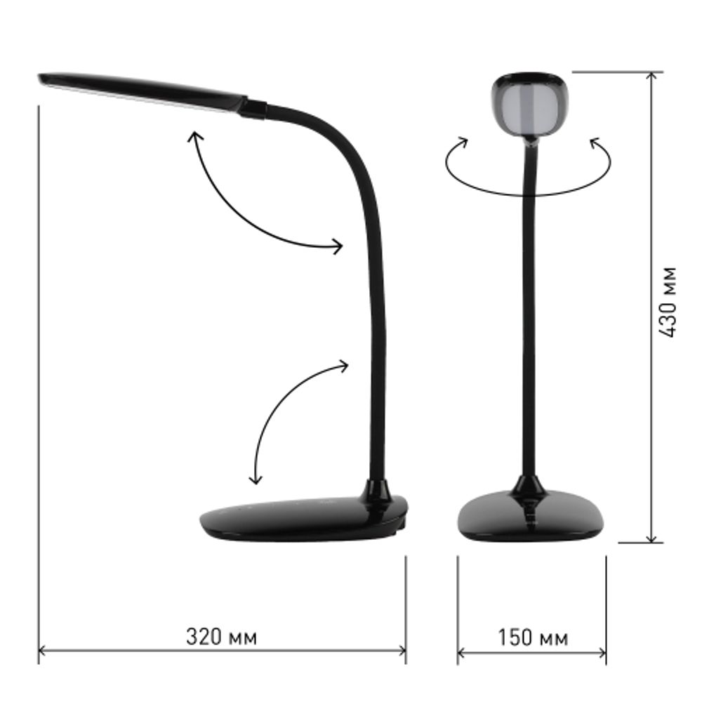 Настольный светильник ЭРА NLED-453-9W-BK светодиодный черный | Светодиодные настольные лампы