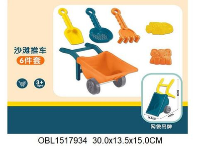 Набор для игры в песок 6 предм. тачка, грабли, совок, сито, 2 форм, сетка, OBL1517934