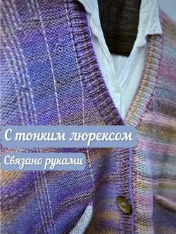 Вязаный кардиган оверсайз с V вырезом Spark на пуговицах