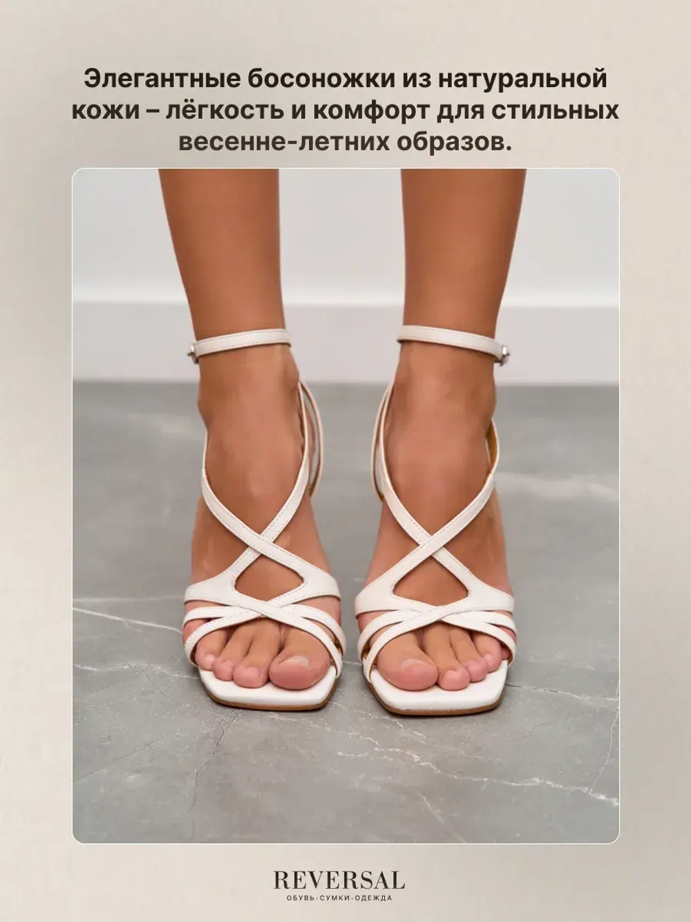 5128-907R/Босоножки женские