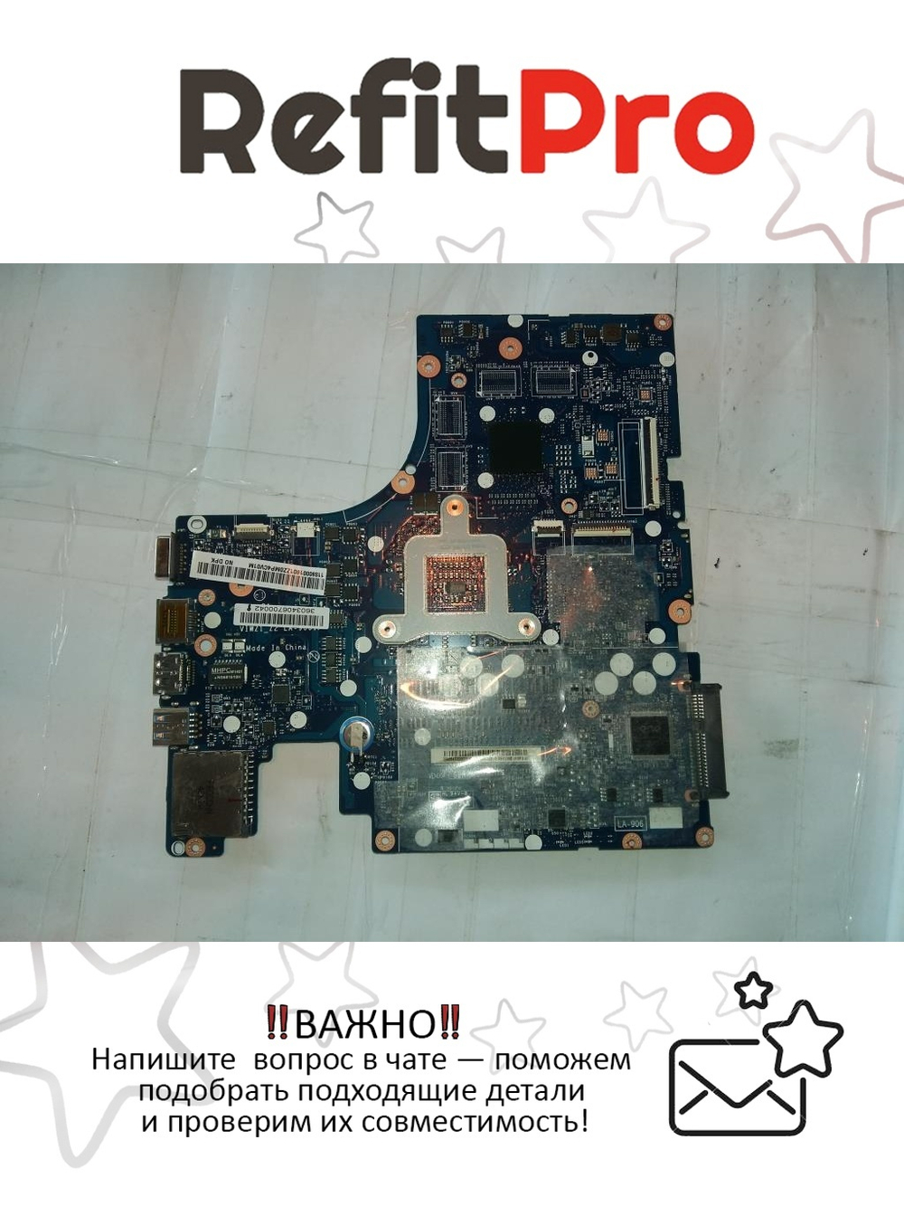 Материнская плата для ноутбука Lenovo Z500/P500 VIWZ2 UMA BL (90001901), оригинал