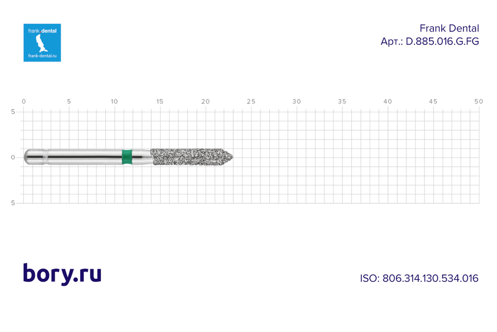 Бор алмазный зеленый  Frank Dental типа FG - D.885.016.G.FG