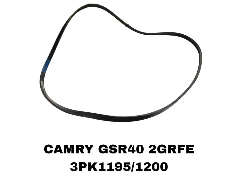 НАРУЖНИЕ РЕМНИ CAMRY GSR40 2GRFE
