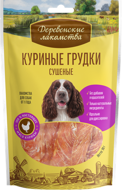 "Грудки куриные сушеные" ДЕРЕВЕНСКИЕ ЛАКОМСТВА для собак - 90 гр