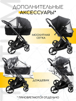 Детская коляска AmaroBaby Tutum 2 в 1 черный