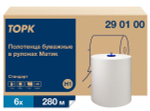 Полотенца бумажные Торк Матик Стандарт,  H1, 290100, 1-слойные, белые, 1120 листов, 6 рулонов в упаковке