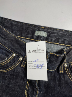 Джинсы темные 44 размер