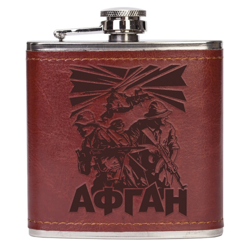 Фляжка в дизайне "Афган"