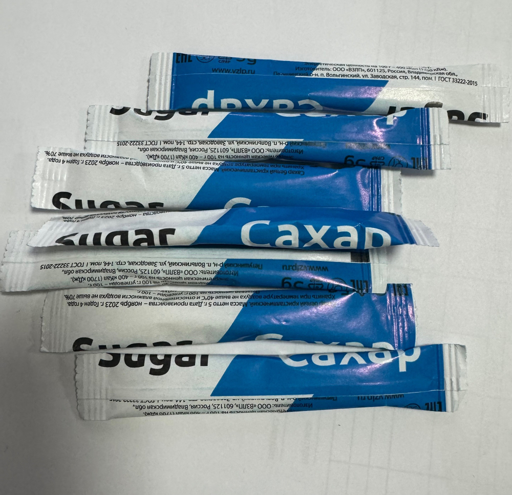 Сахар порционный Стандарт в инд. упаковке 5 г 1000 гр /200 стик