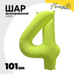 Шар фольгированный Цифра 4 101 см (Желтый)