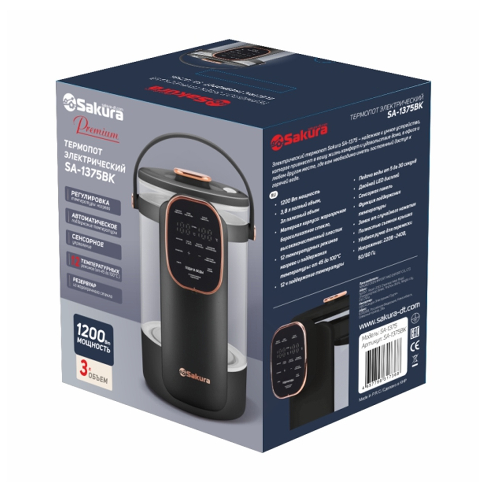 Термопот 3л стеклянная колба, LCD сенсор, SA-1375BK Premium, черный