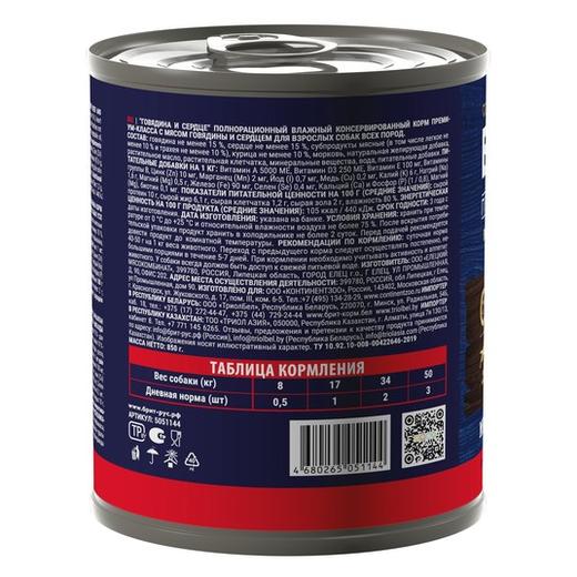 Влажный корм консервы для взрослых собак всех пород Брит BRIT PREMIUM BY NATURE с говядиной и сердцем 0,850кг 6 упаковок