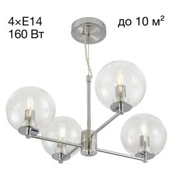 Citilux Галлен CL240141 Люстра подвесная Хром