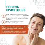 Набор №4 для легкой степени акне (комедональной)