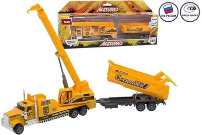 Машина металл., 1:55, Motorro, "Стройтехника"