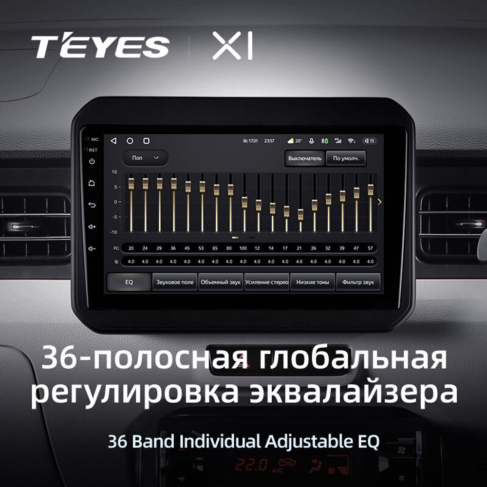 Teyes X1 9" для Suzuki Ignis 2016-2020