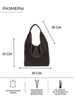 Сумка через плечо из натуральной кожи