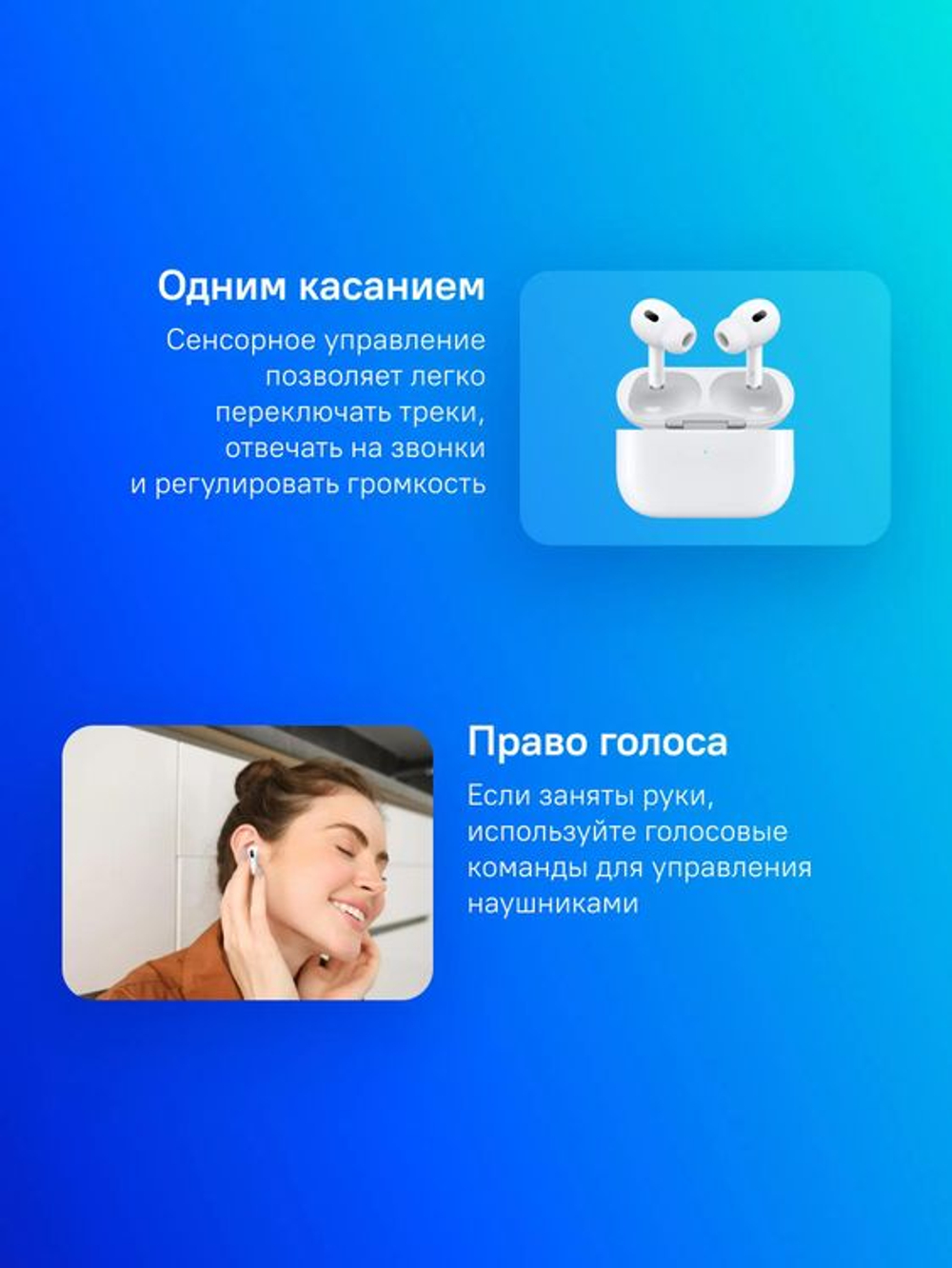 Наушники Apple AirPods Pro 2 2023 A3047/A3048/A2968, Bluetooth, внутриканальные, белый [mtjv3ll/a]