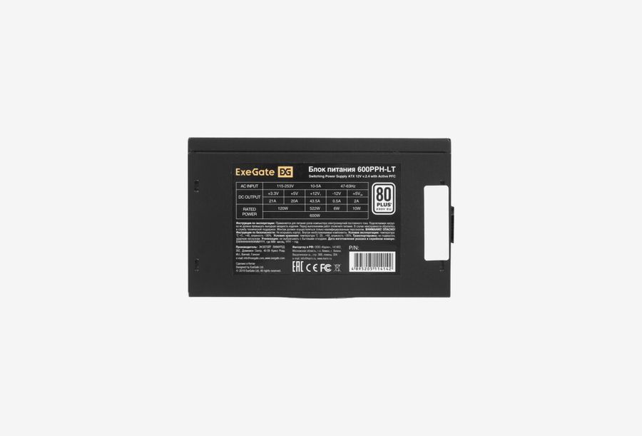 EX282044RUS-OEM-S_0426709110358