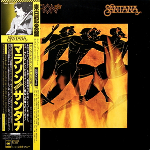 Santana / Marathon (LP)