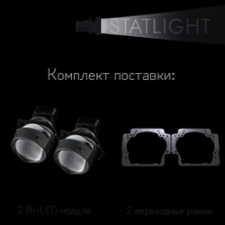 Светодиодные линзы Statlight A-Four Bi-LED линзы для фар Skoda Octavia A5 2004-2009, комплект билинз, 2 шт