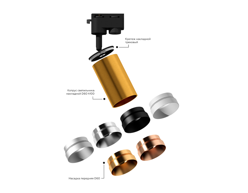 C6327 PYG золото желтое полированное  D60*H100mm MR16 GU5.3