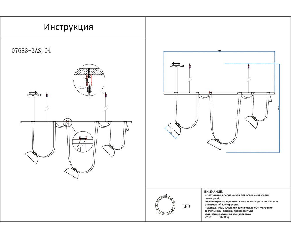 Kink Light 07683-3AS,04 Подвес Монт коричневый Led 24W(4000K)