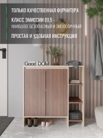 Тумба деревянная в прихожую, с дверками и полками