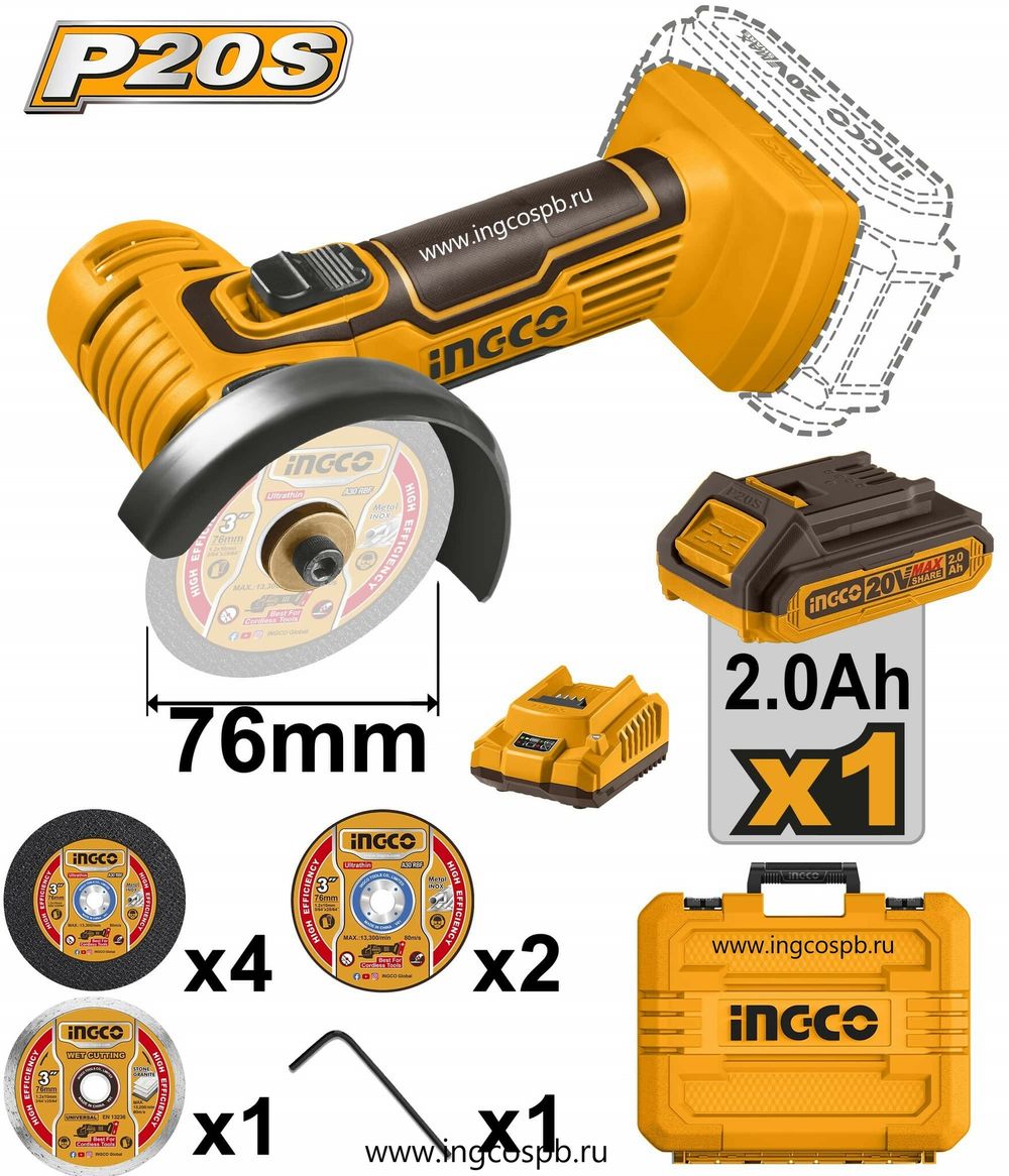 Аккумуляторная угловая шлифмашина 20В 76мм 1хАКБ 2Ач и ЗУ кейс SUPER INGCO CAGLI76012 INDUSTRIAL