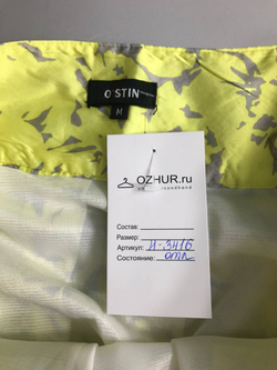 Юбка Ostin для легкого и яркого образа, маркировка М, визуально на 46 размер