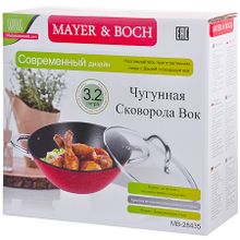 Казан MAYER &amp; BOCH MB-28435 3,2 л