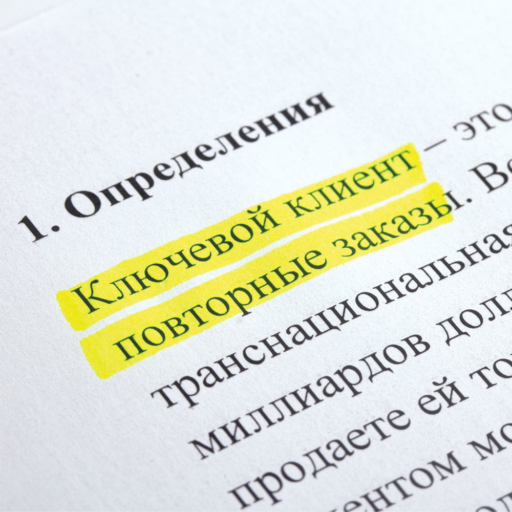 Текстовыделитель BRAUBERG "Contract" желтый линия 1-5 мм (20 штук в упаковке)