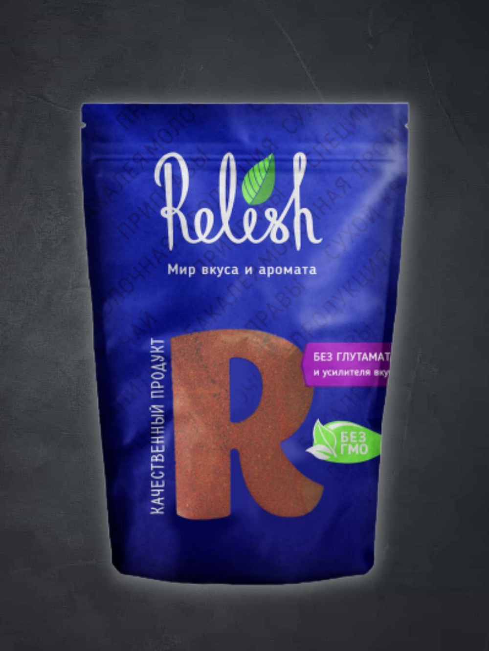 Паприка красная молотая копченая Relish дой пак 500 гр.