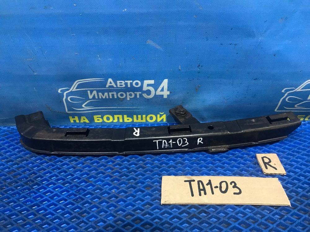 Планка под фару правая Honda AVANCIER 1999