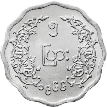 5 пья 1966 Бирма (Мьянма) Аун Сан