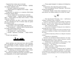 Невольница. Книга 1,5. Мы не можем (не) быть вместе. Сара Ривенс