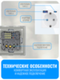 Розетка с зарядным устройством USB и Type-C Smart Aura серия Classic с рамкой из стекла