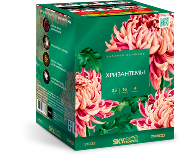 Хризантемы 1"х16 Z1032