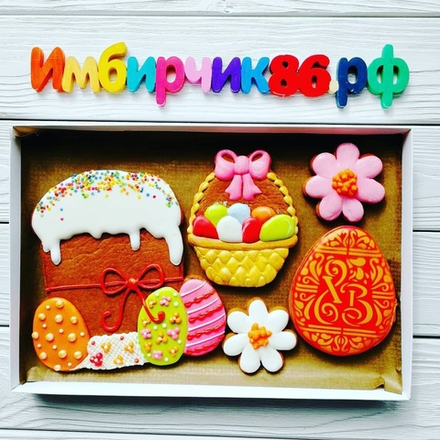 Имбирные пряники Пасха