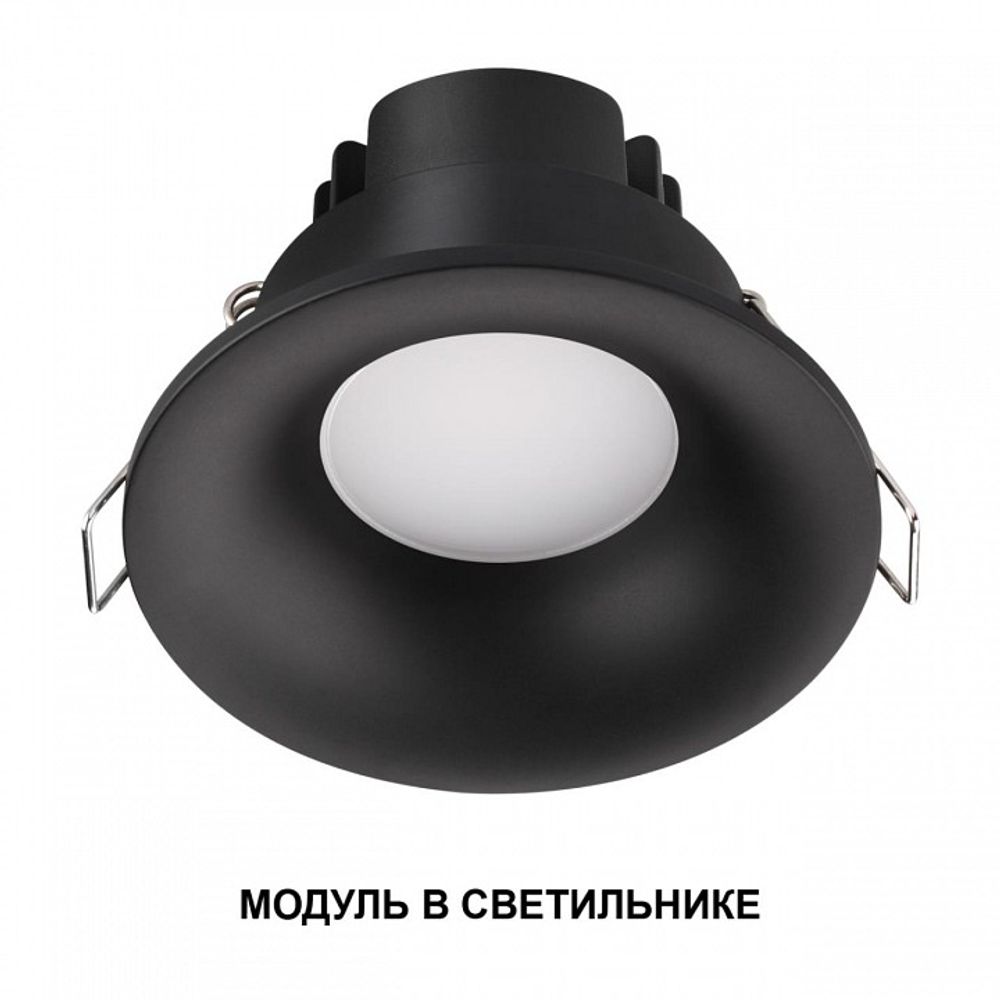 Модуль светодиодный Novotech MOD 359823