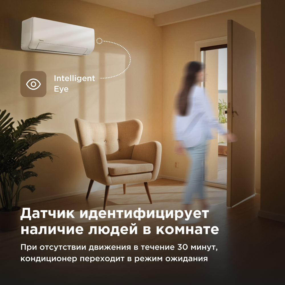 Настенная сплит-система Midea HeatForce MSHP-12N8D6-I/MSHP-12N8D6-O