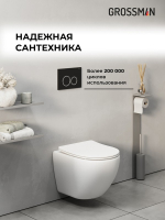 Комплект 2 в 1: Grossman инсталляция Galaxy 900.K31.01.000+клавиша смыва 700.K31.01.210.210 черный матовый,2 места