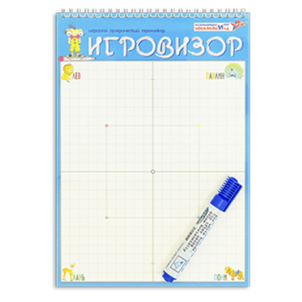 Игровизор +  маркер