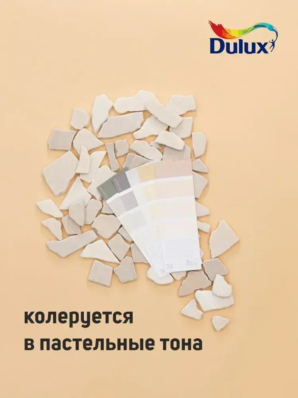 DULUX Краска Моющаяся, Латексная, Матовое покрытие, 9 л, 14 кг, белый