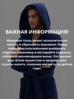 Халат Lider Tekstil